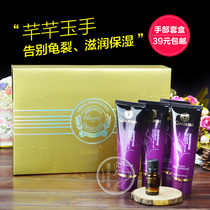 Beauty salon hand care kit Delicate jade hand cream set Hand mask hand guard 5-piece beauty kit