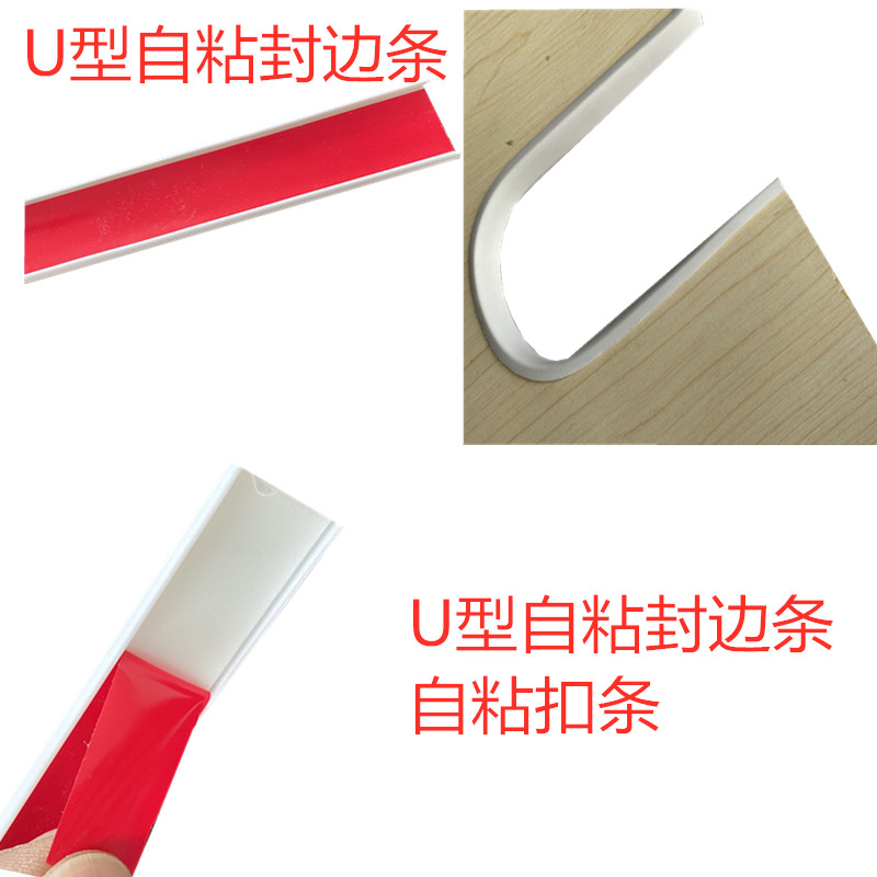 Edge banding decoration pvc edge sealing hot melt woodworking furniture wardrobe cabinet furniture edge sealing edge edging self-adhesive