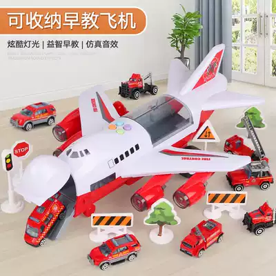 Aircraft toy car Children boy baby super large track music inertial alloy car simulation passenger aircraft model