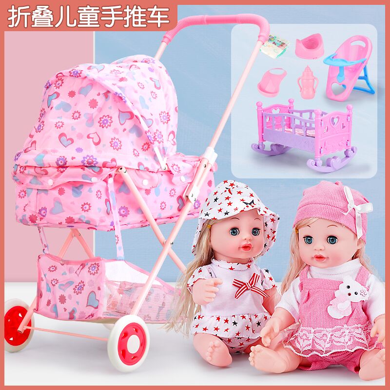 Children's large stroller dress up wine baby hand push toy girl Baby big stroller girl with doll princess