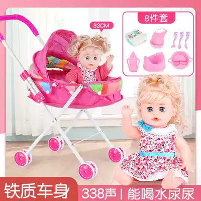 Children's toy girl dress up talking simulation doll drinking water urine baby home wine with trolley bed