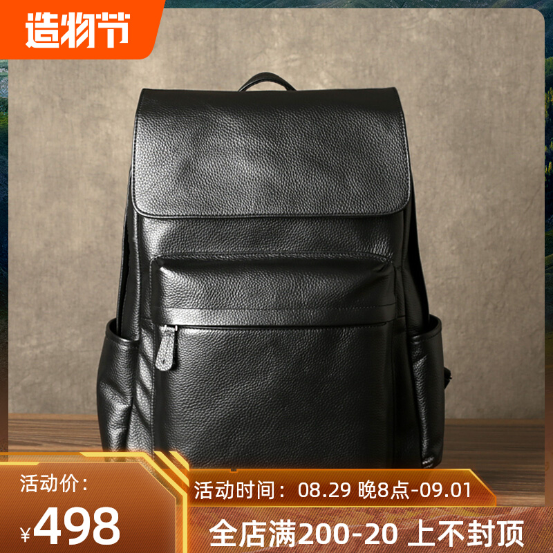 Ancient genuine leather men's double shoulder bag headlayer cow leather scapegoat Han version Leisure College Bag Fashion Trend Computer Bag