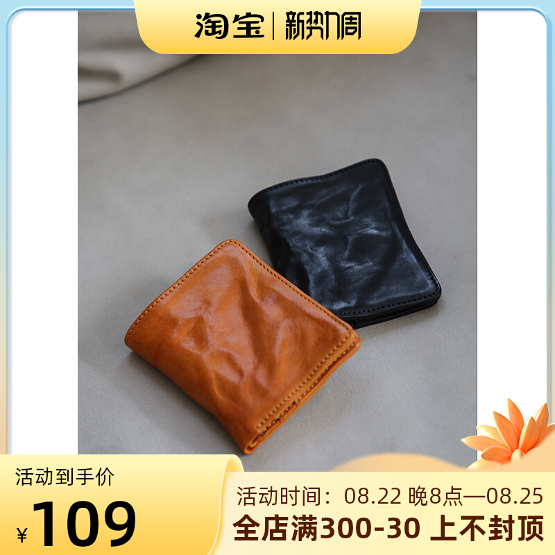 Ancient genuine leather men's short mini-wallet head layer planted tannic cow leather with two fold zero money bank card with small money clip