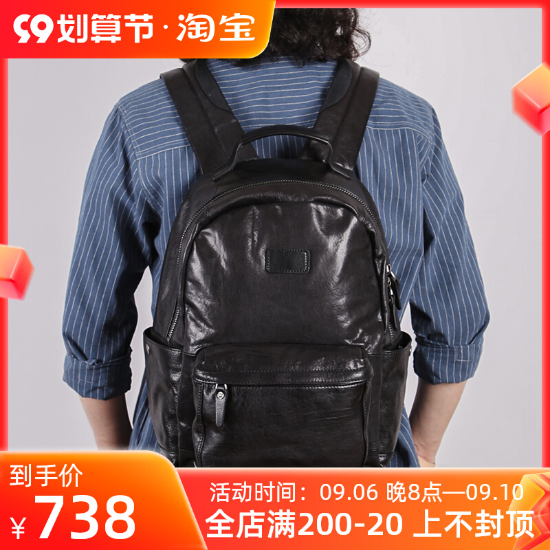 Ancient vegetable tanned first layer cowhide backpack men's computer bag leather men's backpack casual retro trend business bag