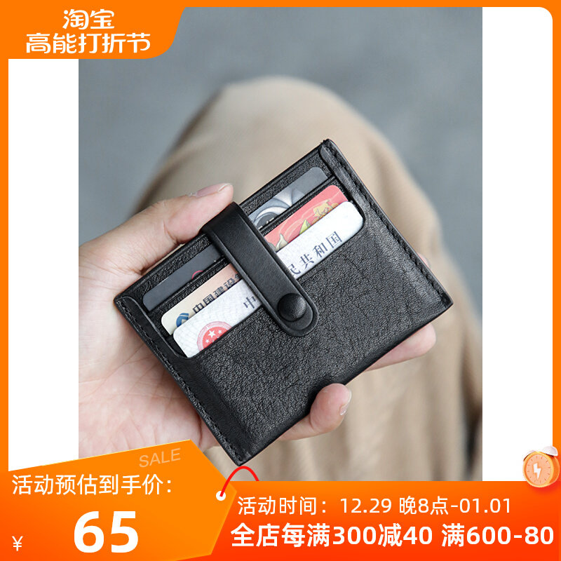 Ancient real leather men's ultra-thin small card Baotou layer of cow leather driving license bank card folded large banknote portable containing bag-Taobao