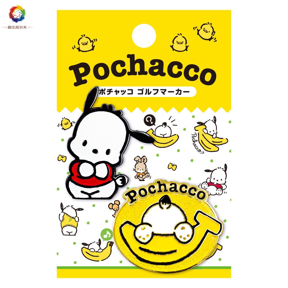 日本輸入サンリオゴルフボールマーク マグネットベース付きゴルフアクセサリー付きボールマーク