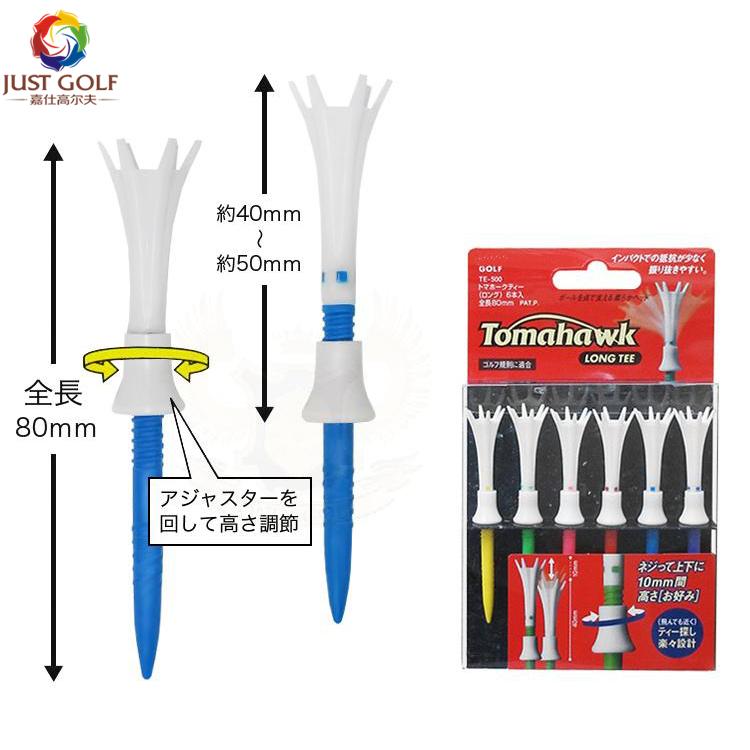 Japanese original imported DAIYA golf TEE adjustable height golf stud plastic ball holder durable