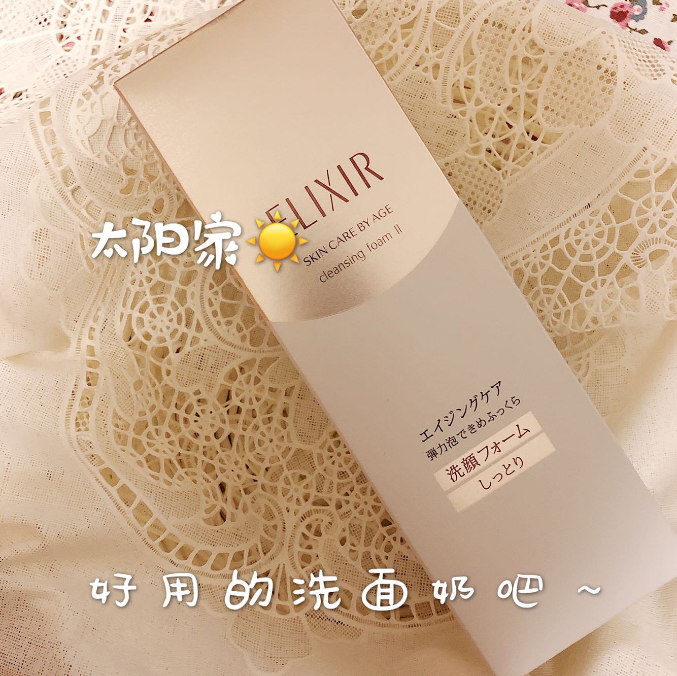 Spot Elixir Yili silk Wash Face Cream 145g Uplease Living Face Clean Face Cream Nourishes Moisturizing Moisturizing