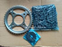 Applicable to the new Continental Honda SDH150-15-19-21 Road tyrant dragon set chain size flying sprocket chain chain plate