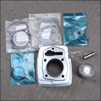 Suitable for new continent Honda motorcycle sharp arrow sleeve cylinder SDH125-46A 46C cylinder piston ring cylinder block