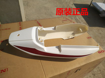 Application of new continents Honda SDH125-46A B C rear apron gold sharp arrow rear end group tail teething protection plate