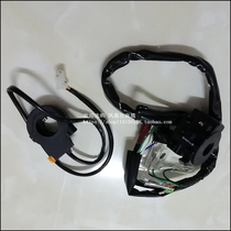Applicable to New Continent Honda SDH125-56-58 Ruimei Handle Switch Horn Start Headlight Turn Switch