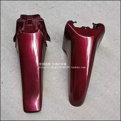 Suitable for Sundiro Honda locomotive SDH100-42 45 Weisheng front mudguard mudguard tile front tile original