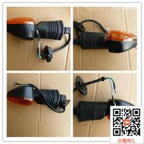 Applicable to New Continent Honda SDH125-50 turn signal Jin Fengrui front and rear left and right turn signals turn lights