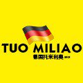 德国TUOMILIAO卫浴品牌店的LOGO
