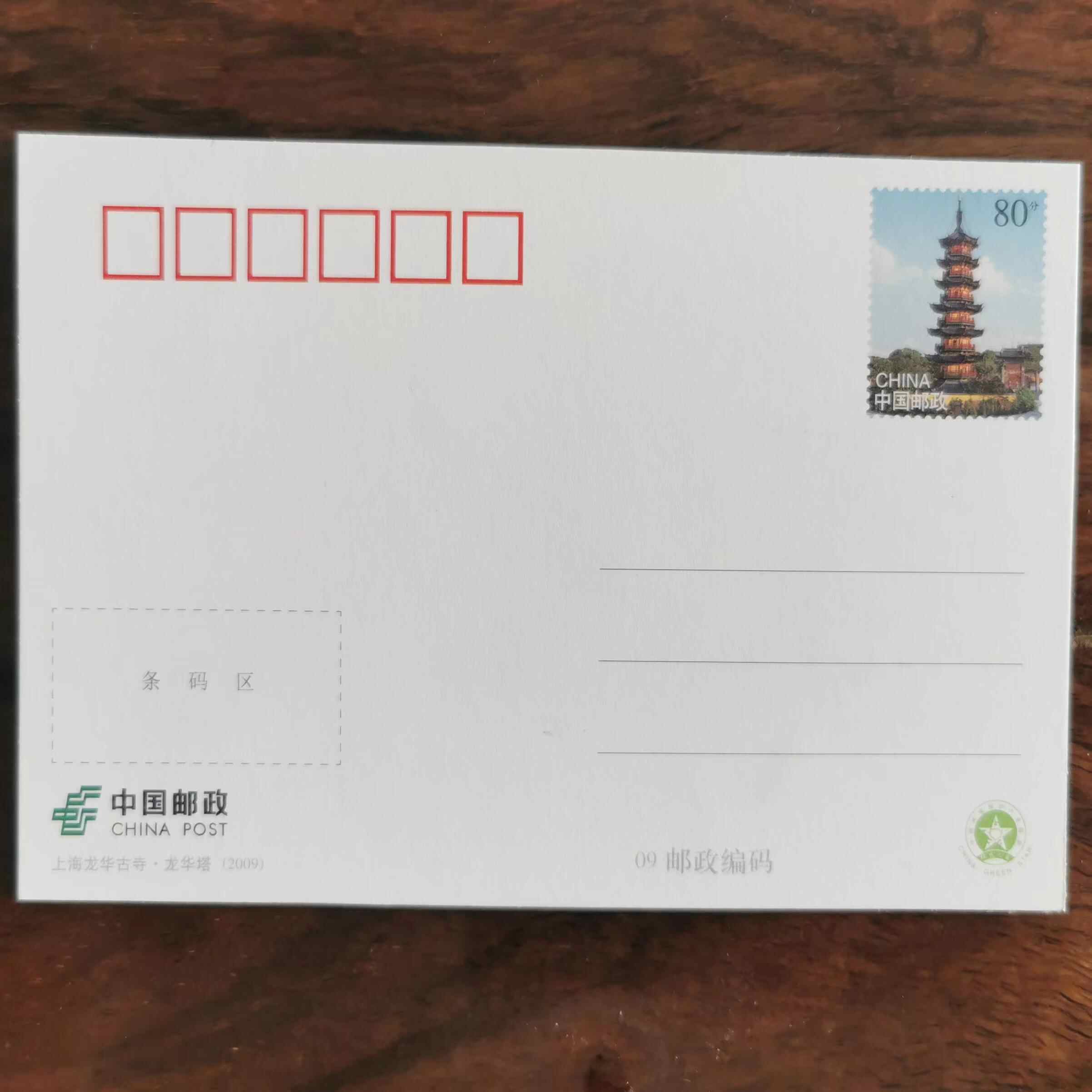 龙华古寺- Top 50件龙华古寺- 2026年7月更新- 淘宝Taobao｜天猫Tmall
