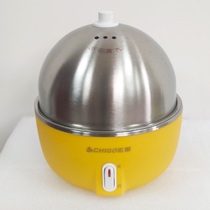 Zhigao Steamed Egg Boiler Home Cooking Egg-Machine Automatic Power-Down Egg Machine Breakfast Deity Multifunctional Mini-Sized Dorm Room