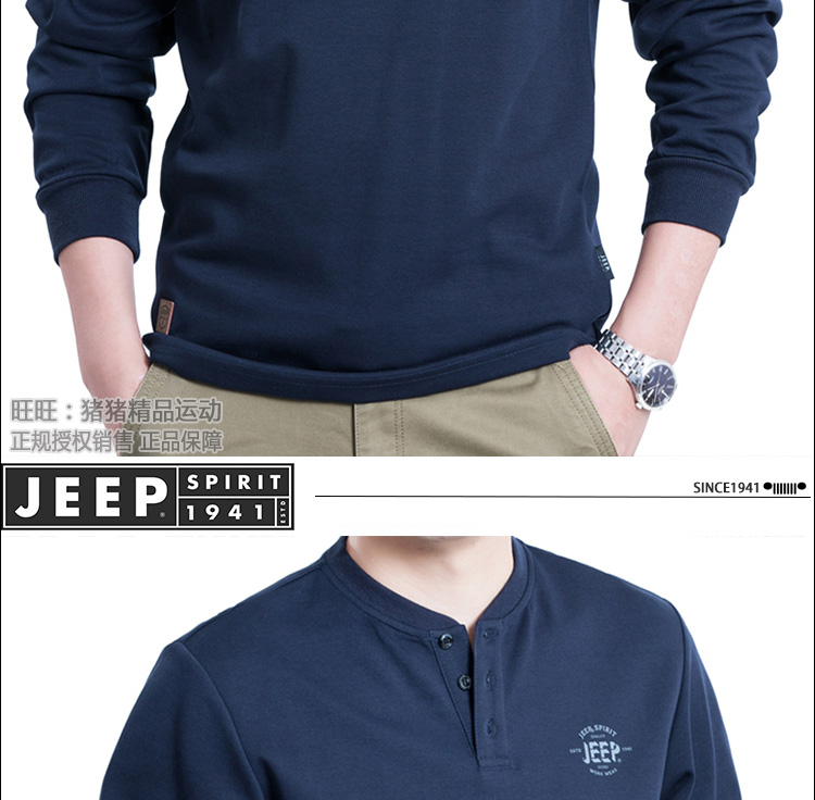 JEEP đích thực mùa đông dày cổ áo sơ mi nam dài tay jeep lỏng kích thước lớn thường xuyên áo sơ mi chạm đáy áo thun áo phông dài