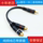 Автомобильный аудиосистемный усилитель мощности one point two audio cable TV от одного мужчины к двум женщинам RC mini 0