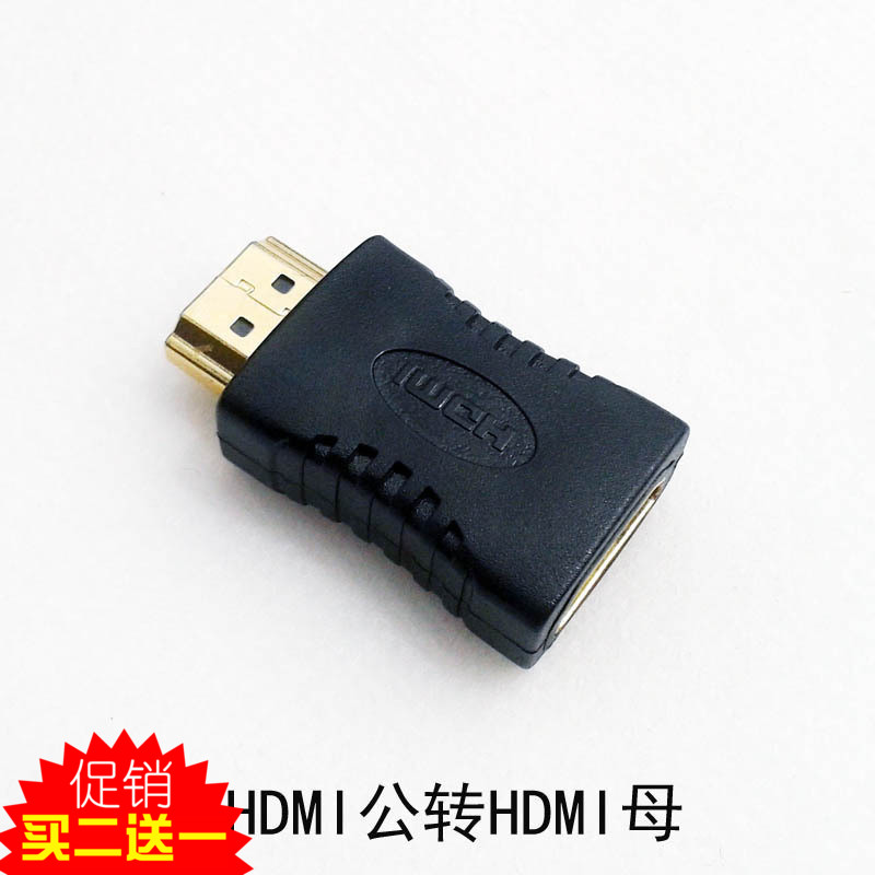 HDMI is the HDMI master HDMI connector HDMI header to HDMI mother mouth 1080 HD extension head 1 4 version