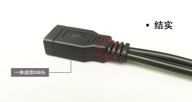 Prolongateur USB - Ref 433468 Image 17