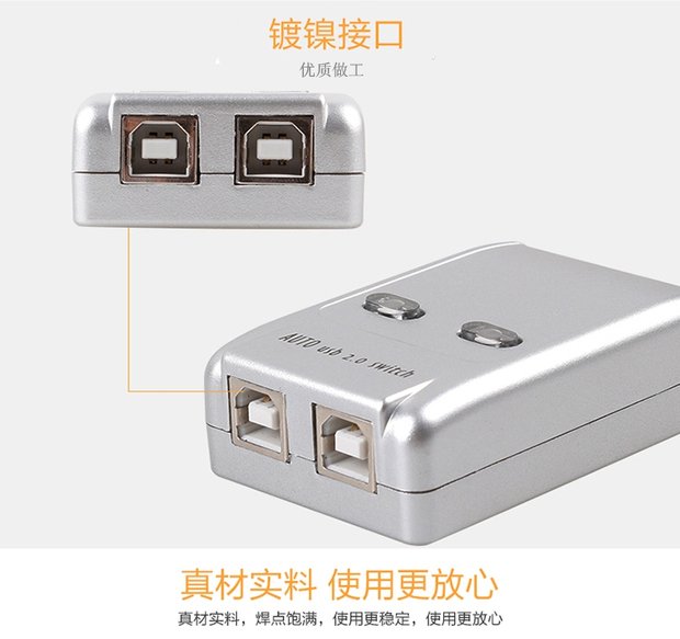 Thiết bị chia sẻ máy in USB một phút hai máy tính Bộ chuyển đổi USB tự động 2 thành 1 ra hai trong một bộ chuyển đổi để gửi dòng - Phụ kiện máy in