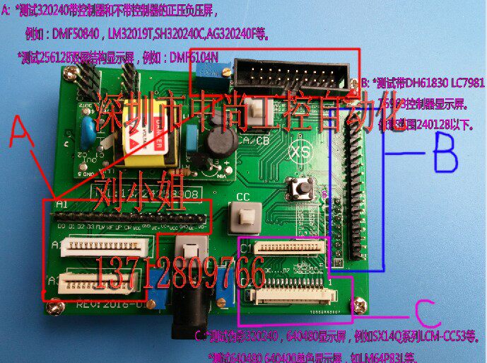 LM10V33 test board for LM10V33 LM10V331 test stand LM10V332 detection board