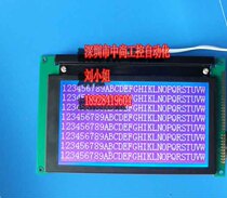 The new LMG7420PLFC-X blue white gray and white black and white display has a one-year warranty and a good board test