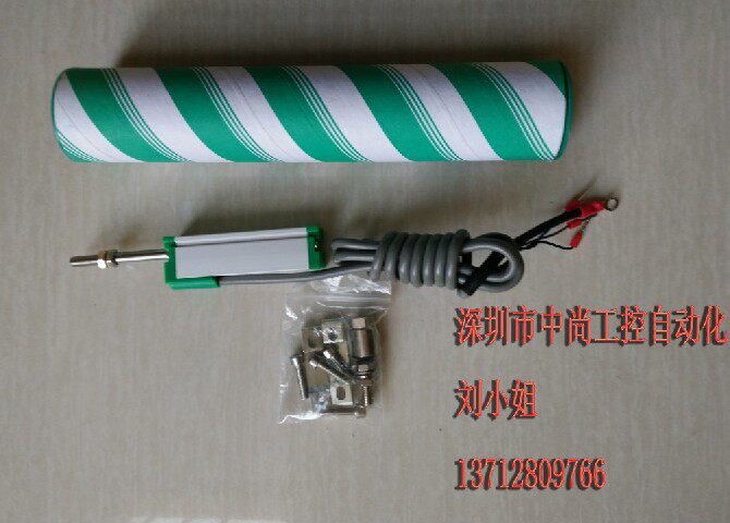 KTM-150 150MM micro electronic ruler Micro resistance ruler Injection molding machine electronic ruler warranty for two years