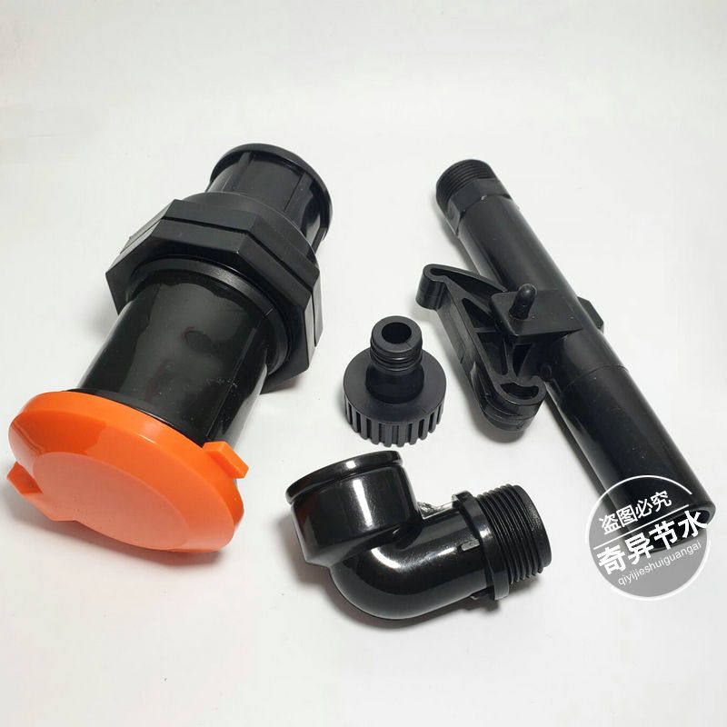 Quick water intake Valve convenient in vitro Silk Plastic New material 6 Sub DN20 Community thickened Reau water fetcher insert