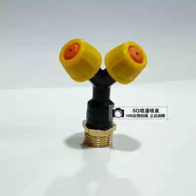 4 points plastic micro-spray agricultural atomization double-headed two-mouth spray nozzle water mist municipal engineering site dust reduction and dust removal nozzle