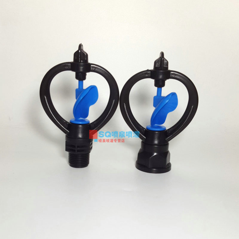 360-degree automatic rotating butterfly nozzle garden lawn vegetable field irrigation watering sprinkler rain sprinkler micro-spray