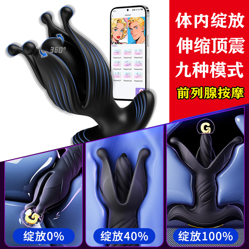 3-in-1 New Model App Remote-Controlled Retractable Prostate Massager Men's Sexy Thong Underwear Accessory 3-in-1 New Model App Remote-Controlled Retractable Prostate Massager Men's Sexy Thong Underwear Accessory