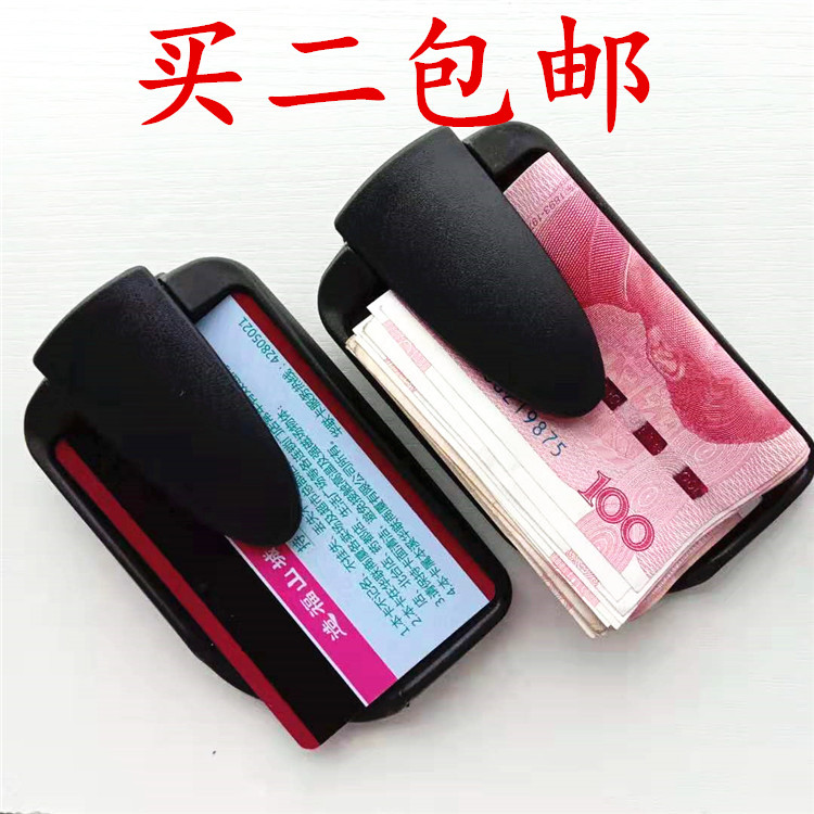 Banknote clip Double face Money clip men and women thin Jane about wallet bankcard Bankcard Creative Credit Card Sheet Containing Avant-garde Fashion