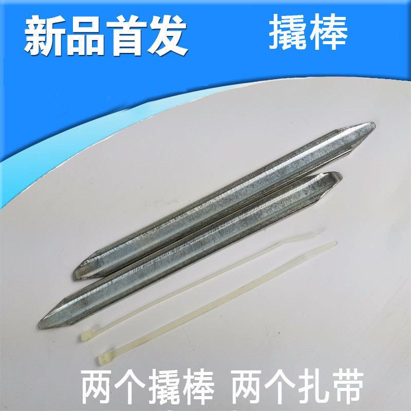 Tire repair crowbar Automobile electric vehicle motorcycle tire removal tool crowbar Rocker tire rod Tire pick rod crowbar