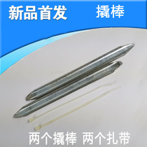Tire repairing crowbar car electric vehicle motorcycle tire removal tool crowbar rocker plate tire lever tire removal stick crowbar
