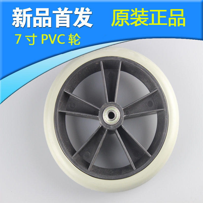 Fish Leap Wheelchair Original Factory Wheelchair Accessories Universal Wheels H002H003H004H007H0337 Inch Front Wheel