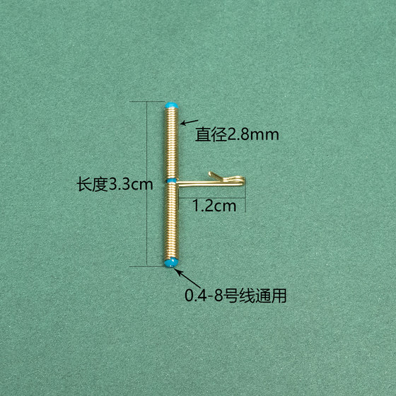 거꾸로 낚시 그룹 T 자형 액세서리 답답한 막대 권선 방지 커넥터 강 흐르는 물 범용 낚시 장비