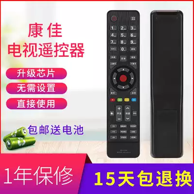 Original Konka Konka TV remote control kk-y345 kk-y354a c LCD smart universal remote control