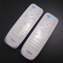 Konka TV remote control KK-Y378 KK-Y378A protective cover Silicone dustproof waterproof dropproof transparent