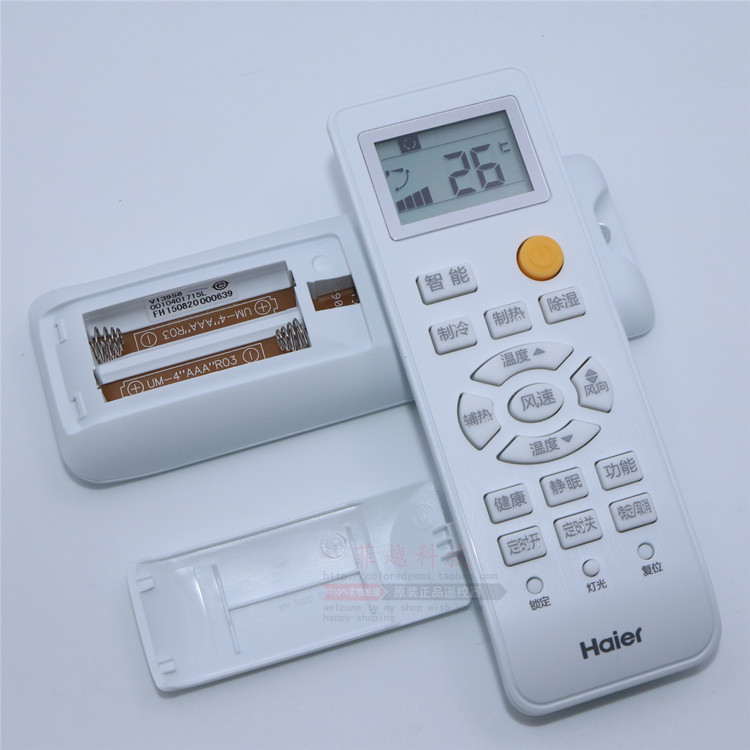 Пульт от кондиционера lg 6711a90022n. Пульт управления кондиционером невтек. Сплит система самсунг инструкция к пульту. Newtek nt-65d07. Невтек кондиционер пульт инструкция.