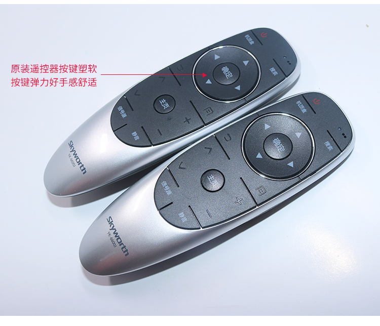 Điều khiển từ xa TV Skyworth LCD gốc YK-6600J / H phổ biến mô hình mở điều khiển từ xa skyworth - TV màn hình tivi sony