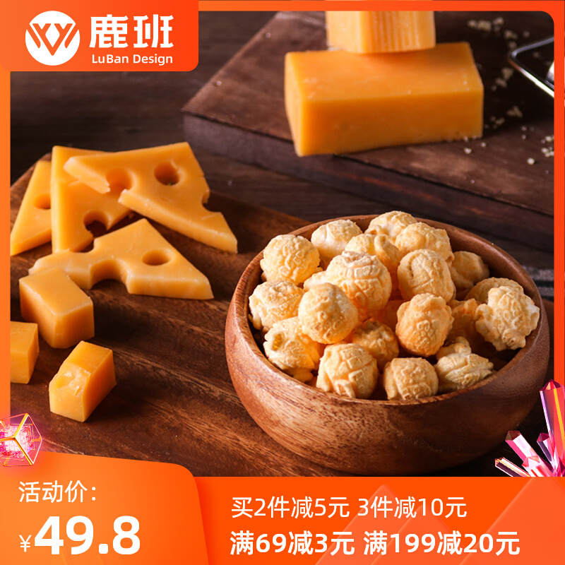 Michelin Snacks Taiwan Planet Engineering Workshop Popcorn 110 gr Cheese Guaggio Sugar Salted Egg Yolk Leisure Group Purchase