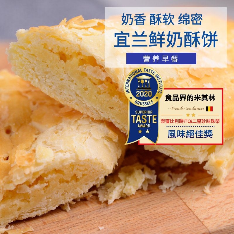 Yicheng Cream Pastry 4 Packs Cowl Snow Spicy Buffalo Snow Specialty Gift Box Microcake Cake