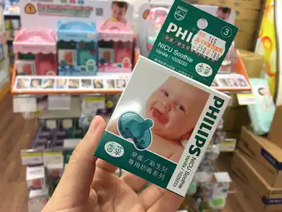 Spot Taiwan soothie New Anyi pacifying baby pacifier sleeping baby natural vanilla flavor