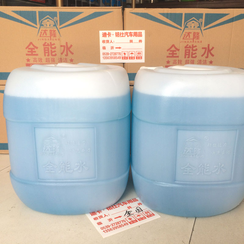 Big barrel 20L Jindalong all-round water cleaner Insect remover Strong stain remover to bird droppings to shellac