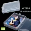 Transparent plastic box Large A4 file box File box Desktop storage box Hardware tool box Parts induction box