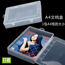 Transparent plastic box Large A4 file box Document box Desktop storage box Hardware tool box Parts induction box