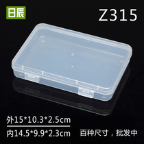 Transparent plastic box Component box Storage box Original box Parts product packaging box Small box PP box Rectangular