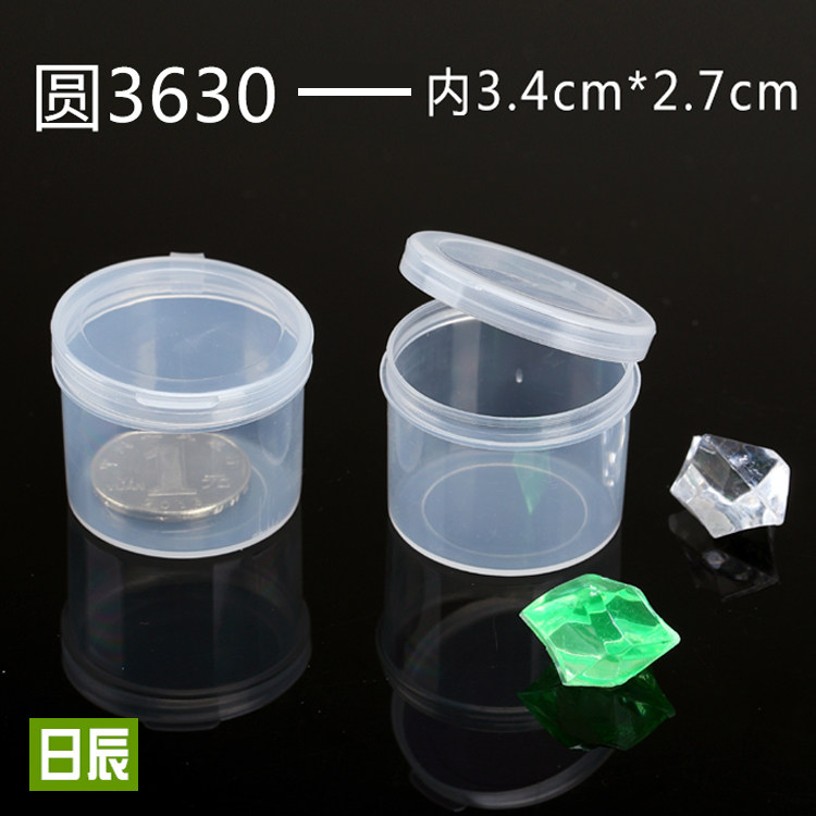 20g Clear plastic box Round round box Storage box Empty box Sub-packing box Trial bag Round bottle Round bottle 3630